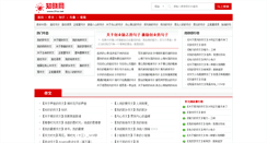 Desktop Screenshot of 21zx.net
