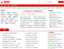 Tablet Screenshot of 21zx.net